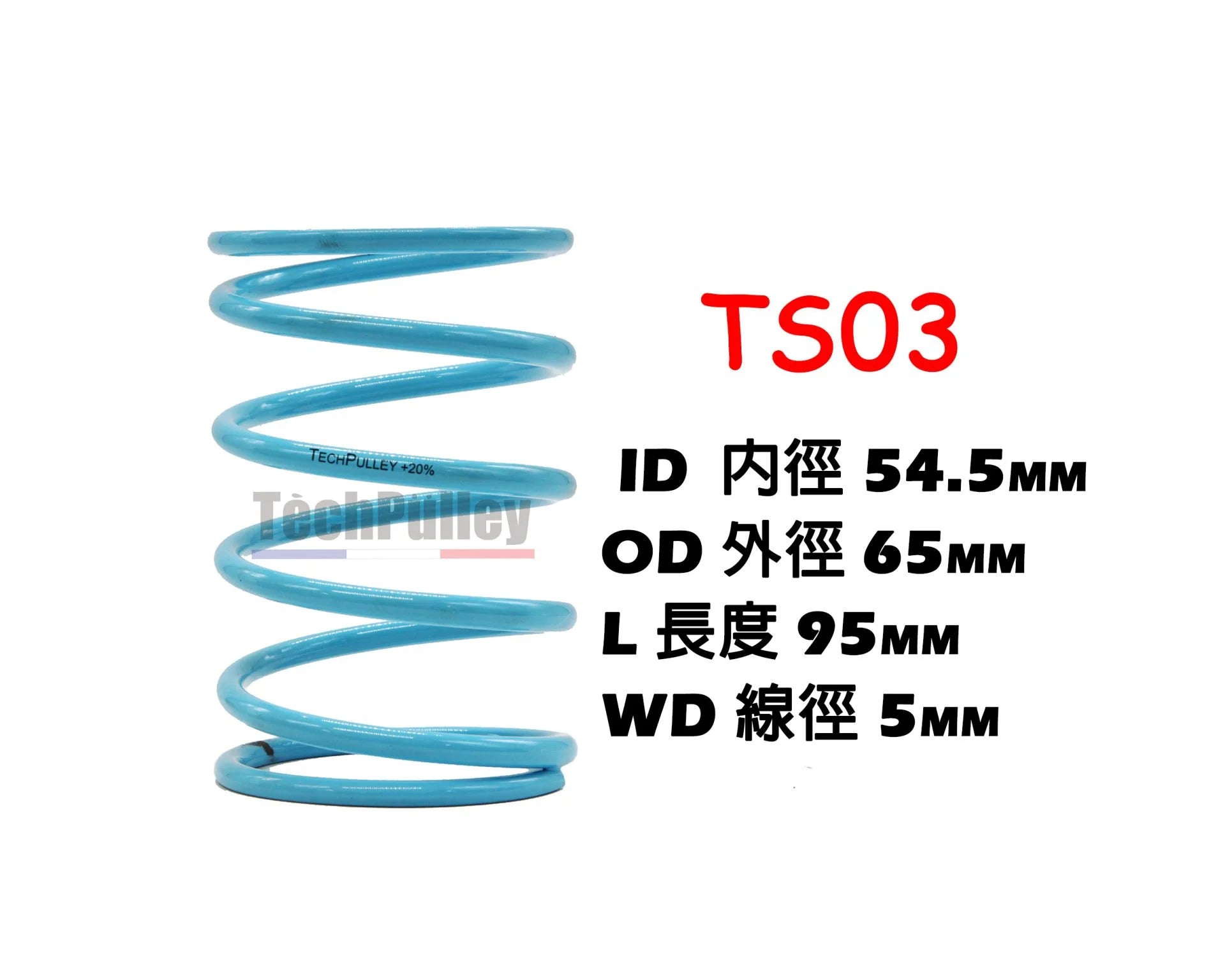 YAMAHA CYGNUS (+20% Blue) YÜKSEK PERFORMANSLI TORK YAYI